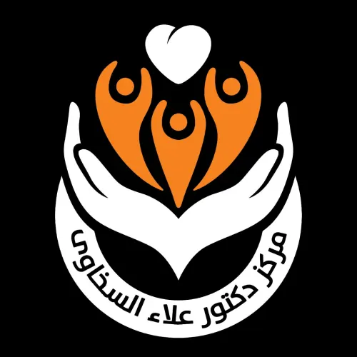 اللوجو الرسمى لمركز الدكتور علاء السخاوى لأمراض القلب وقسطرة الشرايين التاجية وقلب الأطفال